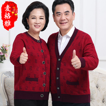 Grandpa and grandma knitwear Parents and parents couple wool coat Middle-aged and elderly spring and autumn old man autumn sweater cardigan