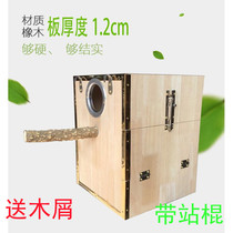 Large parrot breeding box Golden Sun Monk Gray Parrot Gray machine Amazon Eclectic Big Crimson box