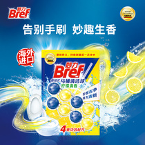 (Recommended by Song Qian)Miaoli imported hanging toilet toilet cleaning toilet cleaning spirit toilet deodorant cleaning ball 2 into