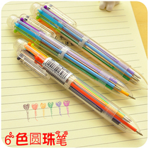 Student 6-color ballpoint pen multi-color marker pen color press black ball pen hand account pen red oil pen female 0 5