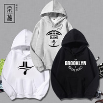 Jeremy Lin same basketball training clothes men and women couples loose sports large size clothes student casual coat