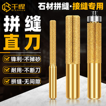 Brazing Stone Parquet Machine Seam Cutter Head Seamless Splicing Straight Knife Quartz Stone Seam Machine Repair Edge 6 35 Small Straight Knife