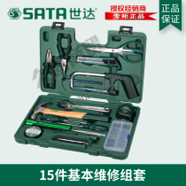 SATA tool SATA household hardware set 15 basic maintenance set electrician 06008
