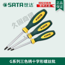 WDA tools import G-series cross screwdriver 63602 63612 63613 63614 63615