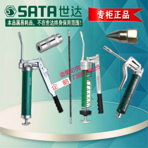 WDA tool high pressure butter gun tip oil mouth hose 97202 97201 97203 97204 97205