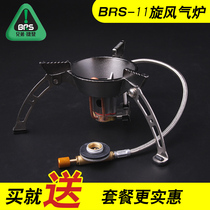 Brother BRS-11 outdoor stove stove stove Picnic camping cookware Split gas stove windproof