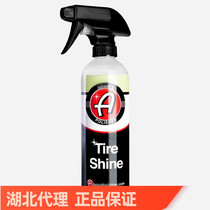 USA A Aadalma Sglitter Shiny Tire Seal Body Bananas PRINCESS TASTE TIRE PROTECT LIGHT UP 