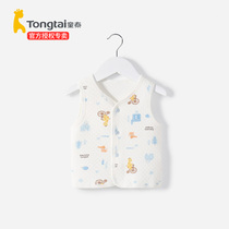 Tongtai baby vest spring and Autumn thin section baby vest outside wearing waistband Cotton pony clip Boys children women summer