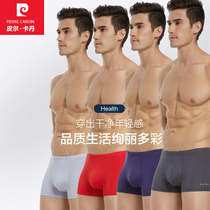 Pierre Cardin underwear mens Modal middle waist boxer breathable trousers red this year breathable boxer pants