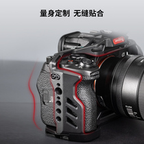 Suitable for SmallRig Smog Sony Sony A7S3 magnesium alloy rabbit cage camera Alpha 7S III