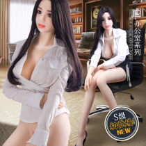  Male non-inflatable full-entity simulation silicone doll Human yin butt inverted mold masturbator Adult supplies sex doll