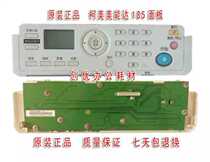 Minolta 164 184 185 panel ke mei 7718 7818 6180e Aurora 181 188 the operation panel