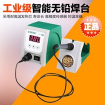 Positive price SATA Shida tools industrial grade intelligent lead-free soldering station 02003