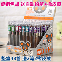 Primary school student 2B gold and silver lead color automatic pencil refill pen pen active pencil lead 0 5 0 7mm