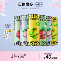 MissBerry Berry Sweetheart Bubble Fruit Wine 2 5 Degree Low Liquor Sparkling Fruit Wine
