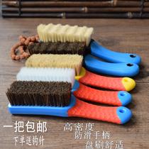 Silicone handle large nano silk soft and hard boar mane text play King Kong Walnut polishing color cleaning brush