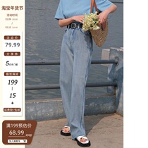 Creamsu white light denim wide leg pants womens straight tube loose spring summer thin high waist drape pants