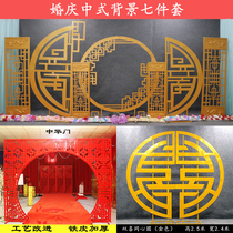 Chinese wedding props Chinese door wrought iron screen carved background Mixiang seven-piece decoration Wedding road guide decoration