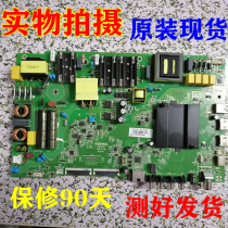 Original Concordo LED55D6 LED55P7 U55K5 U55K5 motherboard 35023717 Screen 2052YT 2010YT