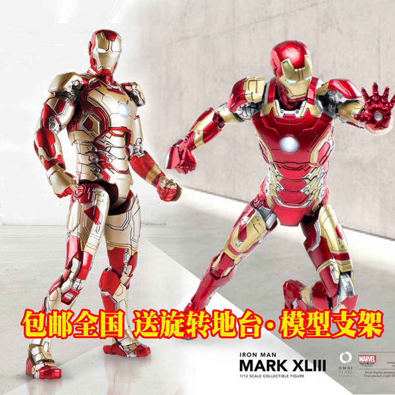 Avenger Steel Spider Toy Man MK43 Luminous suit Hand-made metal model doll Reactor 50