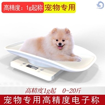 Pets Special Weight Scales Pet Store Hospital Clinic Small Pooch Hamster Kittens Eg Baby Scales Home