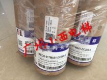 New Guangri Elevator micro elevator light curtain infrared sensor WECO-917MA61-DC24R-A