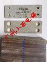 New original Hitachi elevator brake skin TOMBO SNS-104667 brake pad brake pad