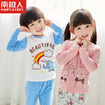 South Pole Scout pure cotton boy girl baby girl lingerie suit CUHK child sleepwear spring autumn winter home clothes