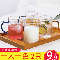 Glass water cup with high temperature resistant hospitality tea cup female Cup Milk Cup family drinking water Cup household living room set