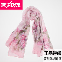 Real silk scarves thin mulberry silk printed snow-spinning beach long scarves shawl spring autumn 100 lap upscale silk gift