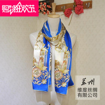 Suzhou Genuine Silk Scarf Mulberry Silk Scarf Shawl Cape Spring 100 Lap High Gear Gift Silk Scarves Ladys BAO WELN