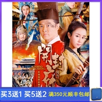 Costume history TV series Kaifeng Legend DVD disc Huang Weide Gan Tingting 6 disc HD