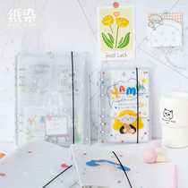 Paper dyed Philharmonic Collection Handbook Tape Sticker Locophone Handbook A5A6 release paper picture book material storage