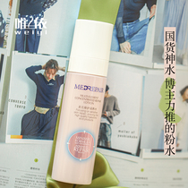 The price of cabbage a quota request for pricing of reduction spot authorization m Belle multiple repair lubrication of water function powder water 68