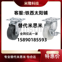 CNGJ65-N R castors CNGS CNGK100 75 38 50 CMF CFM01 02 11 12 universal D