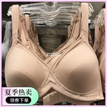 Thailand direct mail Wacoal underwear sports fitness yoga bra thin cup no rim comfortable breathable WR1482