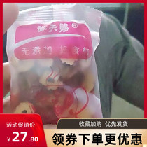 Red Date Gui Round Medlar Tea 8 Bao Tea Water Fruit Tea Five Precious Tea Red Date Bubble Water Flower Tea Combined Small Bagging