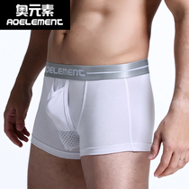 Gun Bomb Separation Mens Underwear Mans Flat Corner Pants Underpants Scrotum sack Sack Sexy Youth Sports Short Pants Head Physiological Fino