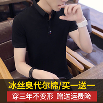 Men short sleeve T-shirt 2021 new pure cotton trendy summer turning polo shirt tidal plate ice silk with lead body