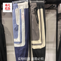 Li Ning 2021 new anti-Wu BADFIVE pants mens autumn feet loose leisure sports trousers AYKR793