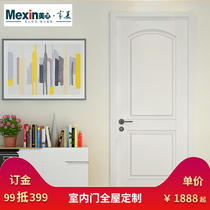 Mexin Mexin wood door Paint Bedroom door Interior door Set door Whole house decoration privilege deposit