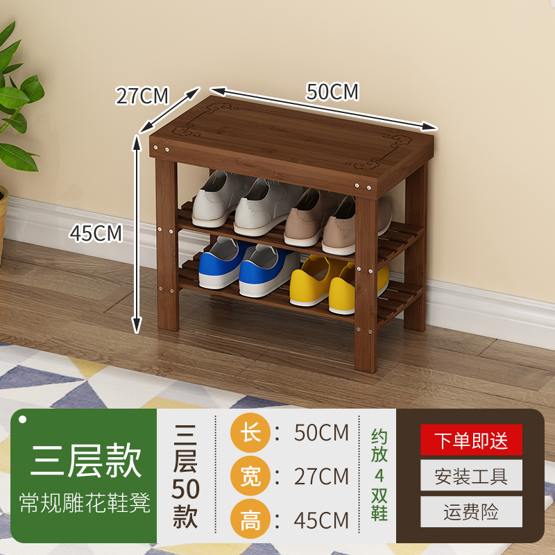 Indoor storage simple narrow door shoe rack corridor outdoor shoe rack narrow small door put wooden small solid shoes home more