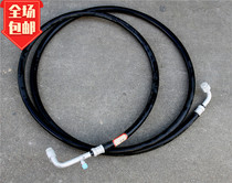 Suitable for small pine PC200-7 old style excavator air conditioning line low pressure pipe high pressure 30% pipe 200-7