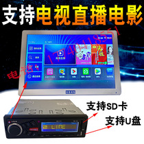 Bus Bluetooth amplifier 12V wireless Karaoke player Yutong high-power 24V bus jukebox