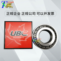 The United States UBC bearing 30311 30312 30313 30314 30315 30316 30317 30318