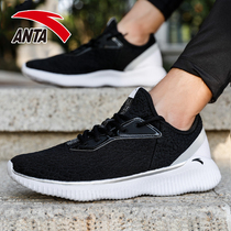 Anpedal Sneaker Mens Shoes Official Web Flagship Old Daddy Shoes 2021 Autumn Winter New Casual Shoes Coconut Shoes Running Shoes