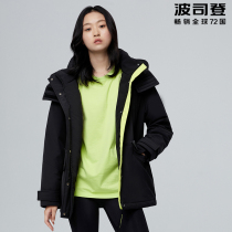 Bosideng ladies down jacket 2020 new waist color color fashion casual autumn and winter windbreaker anti-cold coat