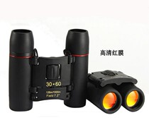 Factory direct foreign trade export 30x60 HD telescope red film binocular low light telescope without Ridge