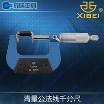High-precision qing liang normal micrometer 0-25 25-50 50-75 75-100*0 01