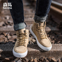 Sen Malawi Tidal Cotton Shoes Men Winter Warm Plus Suede Shoes Thickened Korean Version Trend 100 Hitch Shoes Mens Shoes Country Goods Shoes